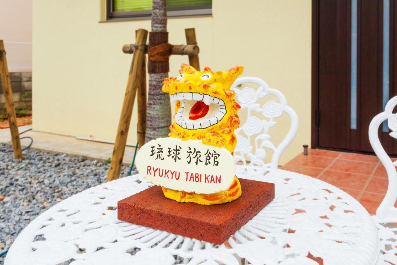 Kariyushi Condominium Resort Yomitan Ryukyu Tabikan In Zampamisaki Екстер'єр фото